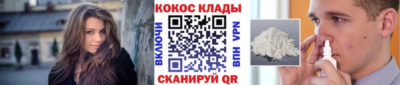  COCAIN Долгопрудный