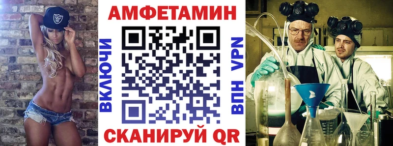 АМФЕТАМИН VHQ  где продают наркотики  Долгопрудный 