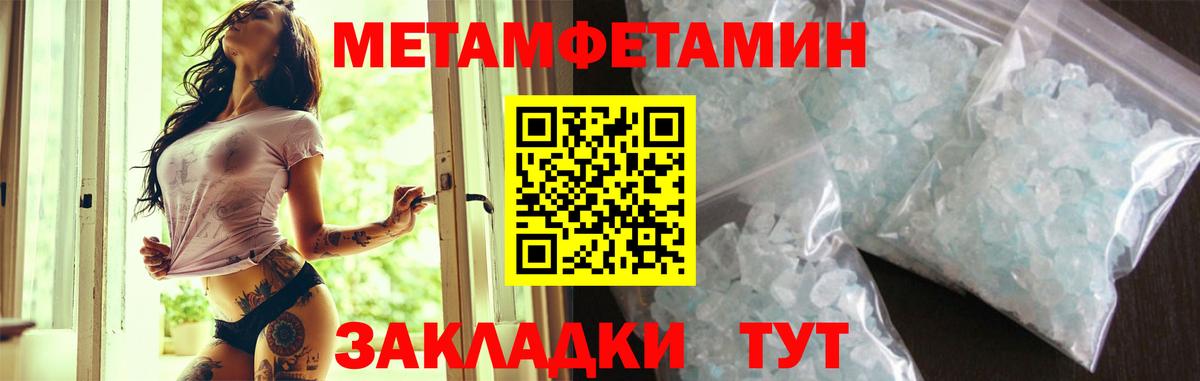 Амфетамин Premium Долгопрудный
