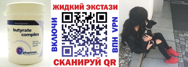 наркошоп  Долгопрудный  Бутират бутик 
