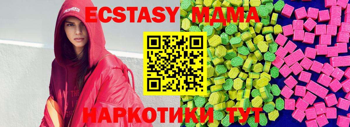 ЭКСТАЗИ Дубай Долгопрудный
