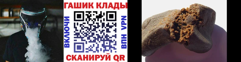 ГАШ Cannabis  ссылка на мегу зеркало  Долгопрудный 