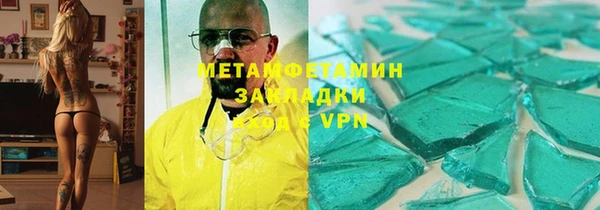 круглые Арсеньев