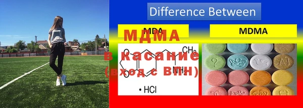 мдма Армянск