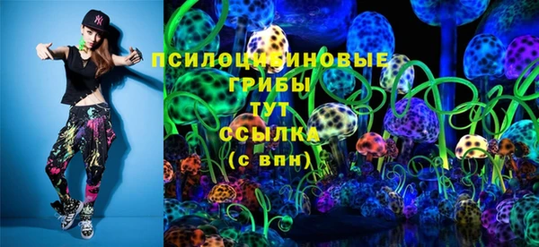 мдма Армянск