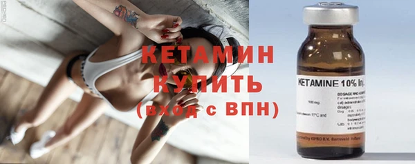 круглые Арсеньев