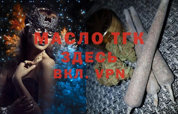 круглые Арсеньев