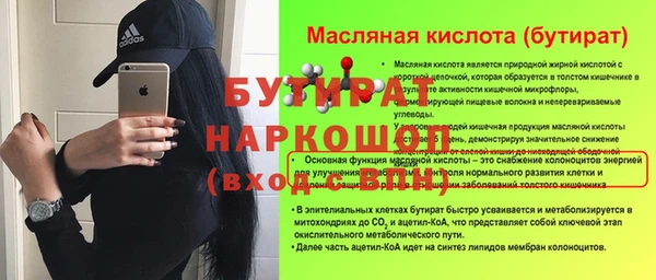дурь Аркадак