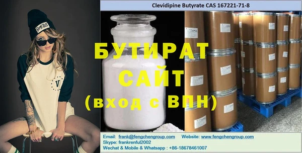 круглые Арсеньев
