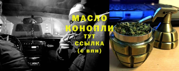 круглые Арсеньев