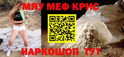 круглые Кунгур
