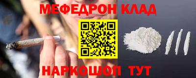 бутик Кумертау