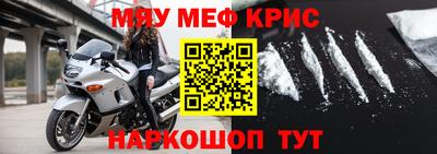 кокаин перу Кулебаки