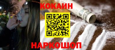 кокаин перу Кулебаки