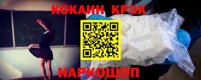 кокаин перу Кулебаки