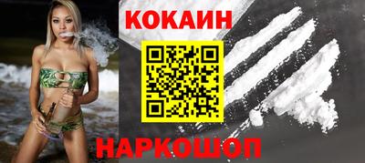 бутик Кумертау