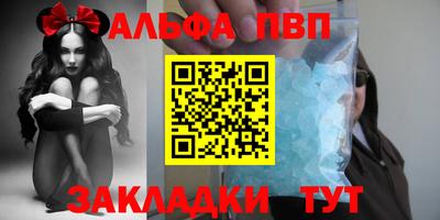 бутик Кумертау