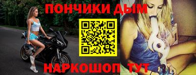 бутик Кумертау