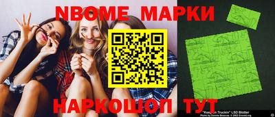 бутик Кумертау