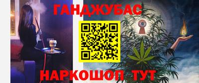 бутик Кумертау