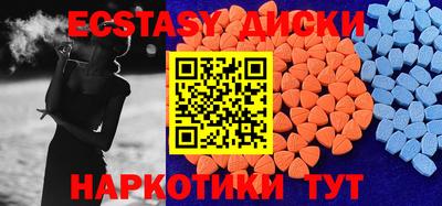 бутик Кумертау