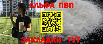 круглые Кунгур