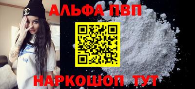 бутик Кумертау