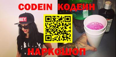 бутик Кумертау