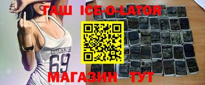 бутик Кумертау
