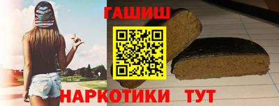 бутик Кумертау