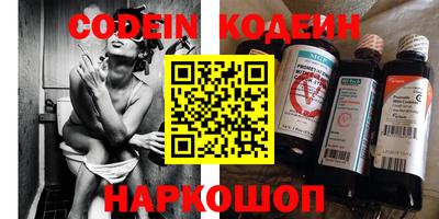 кокаин перу Кулебаки