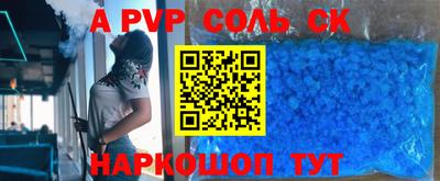 кокаин перу Кулебаки