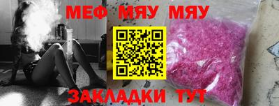 круглые Кунгур