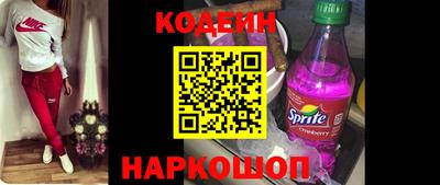 кокаин перу Кулебаки