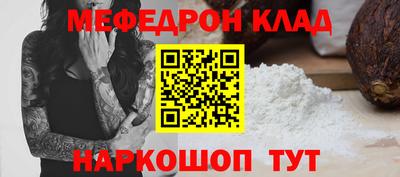 бутик Кумертау