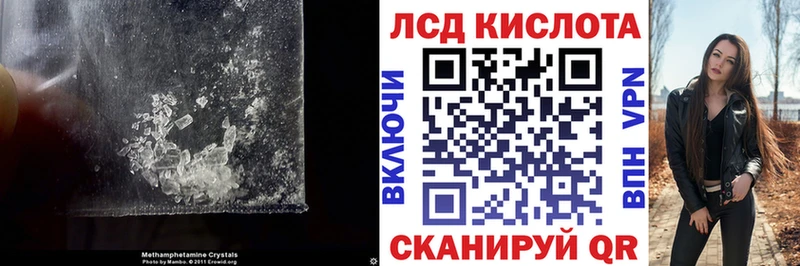 ЛСД экстази ecstasy  Долгопрудный 