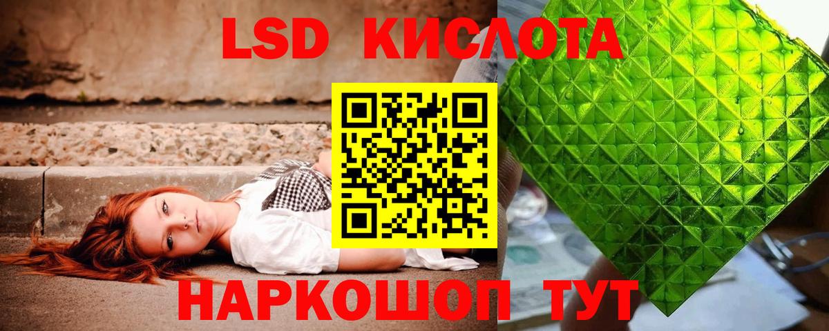 LSD-25 экстази кислота  LSD-25 экстази кислота  Долгопрудный  Вход с VPN 