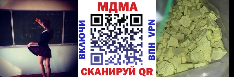 как найти Долгопрудный МДМА Molly