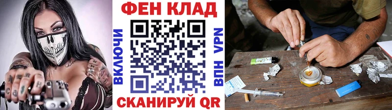 Метамфетамин Methamphetamine  Долгопрудный 
