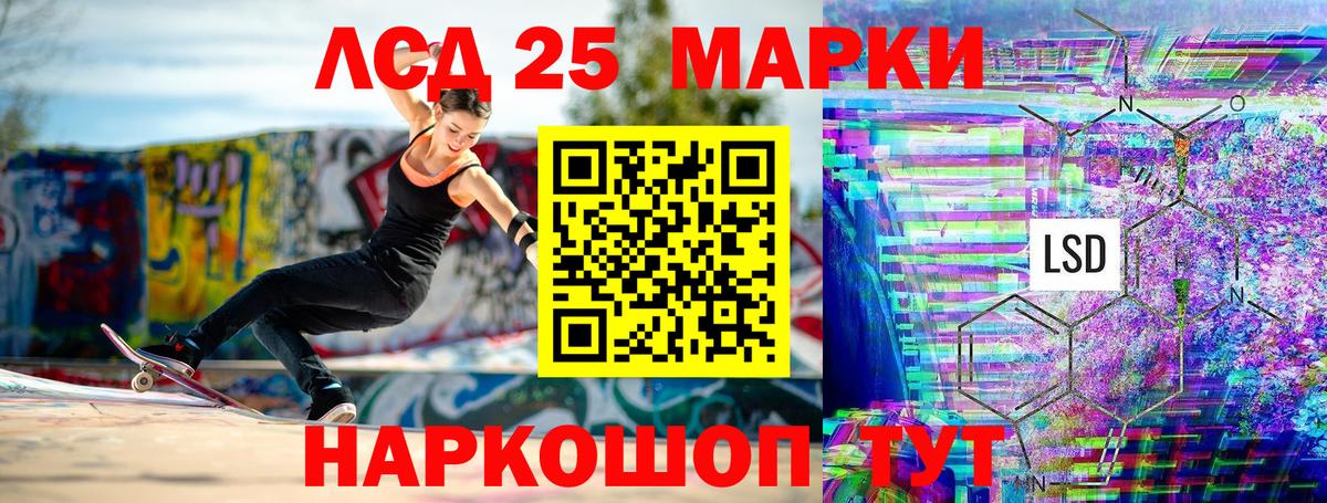 Долгопрудный  Марки N-bome 1,5мг  Марки NBOMe  Марки N-bome 1,5мг  Вход с VPN 