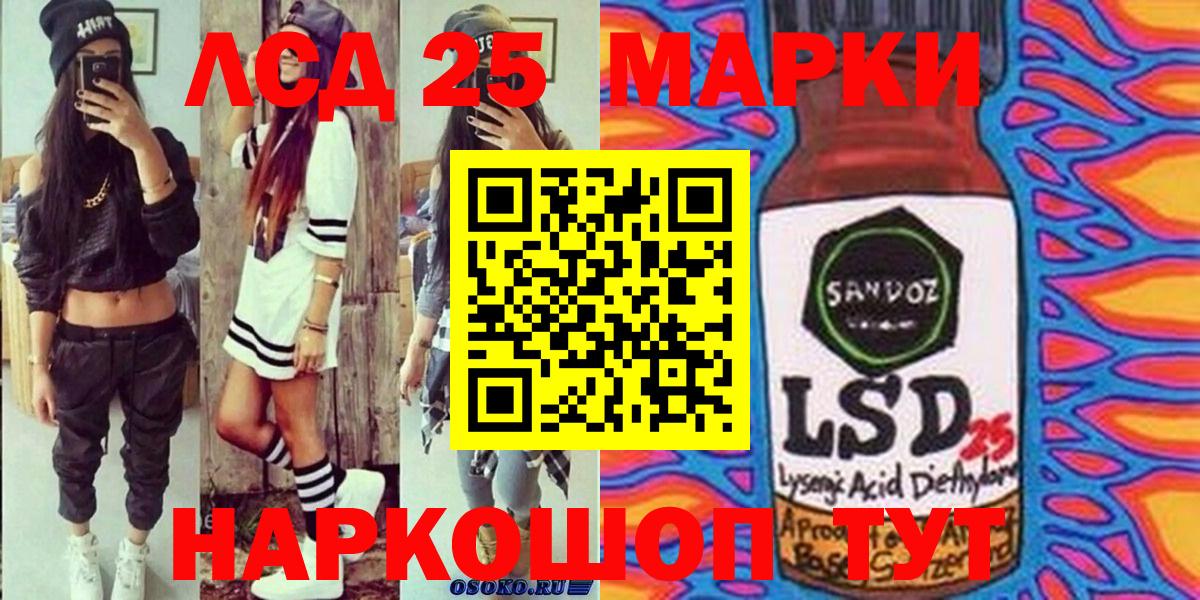 Марки NBOMe 1,5мг Долгопрудный