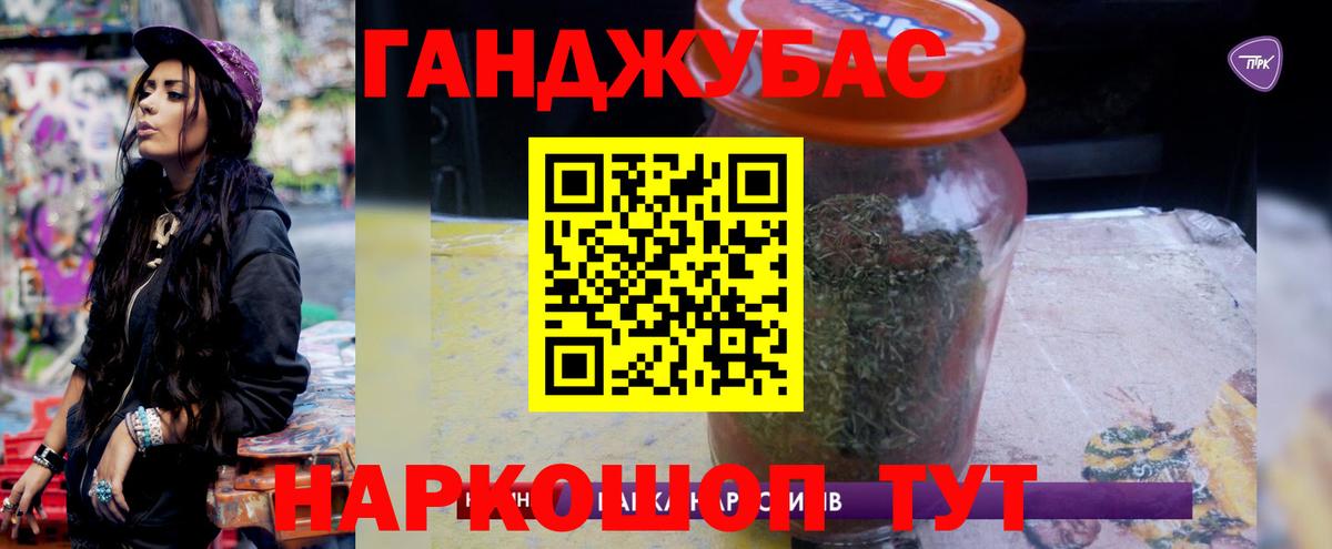 Долгопрудный  Конопля марихуана  Бошки марихуана VHQ  Вход с VPN  Конопля AK-47 