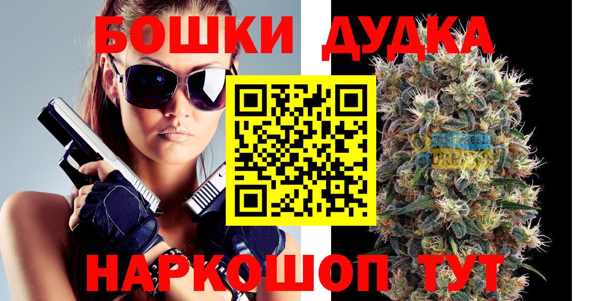 Шишки марихуана VHQ Долгопрудный